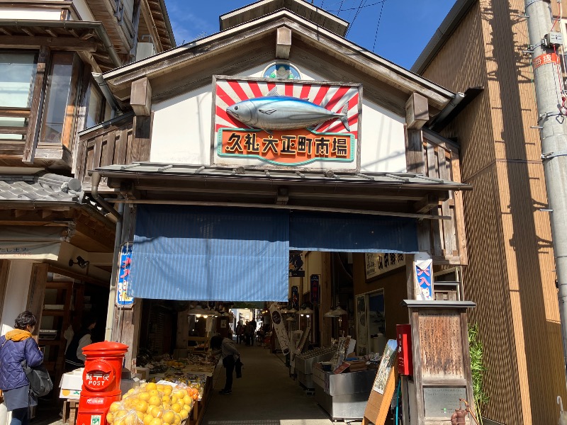 文鳥丸さんの雲の上の温泉のサ活写真