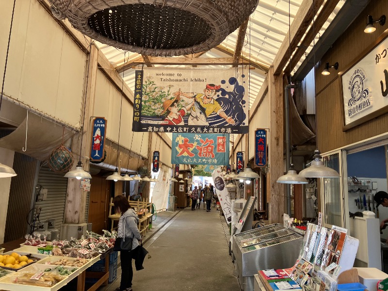 文鳥丸さんの雲の上の温泉のサ活写真