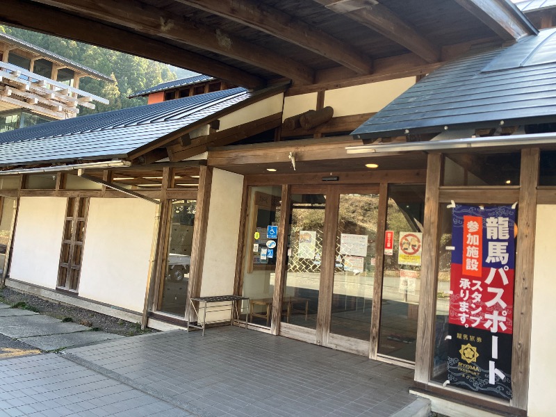 文鳥丸さんの雲の上の温泉のサ活写真