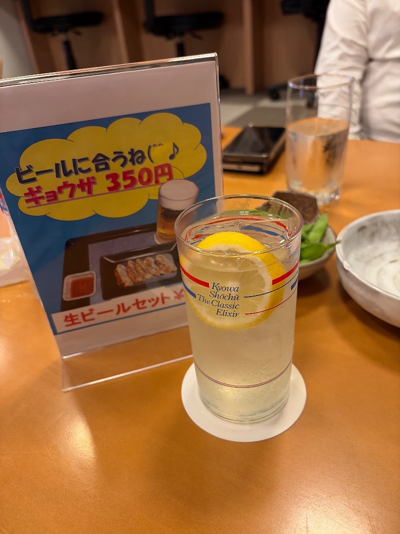 ガーさんのMINATO SAUNAのサ活写真