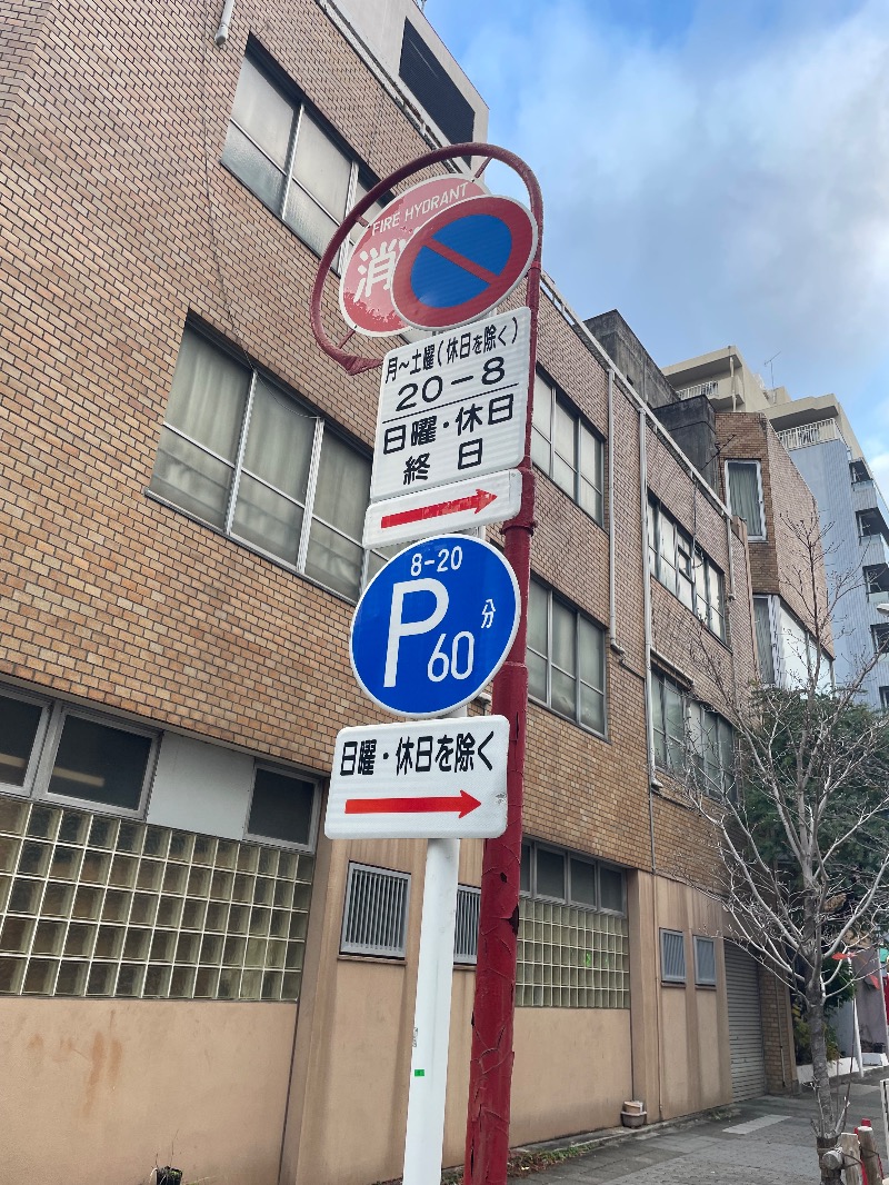 灼熱商社マンさんのリブマックスPREMIUM名古屋丸の内のサ活写真