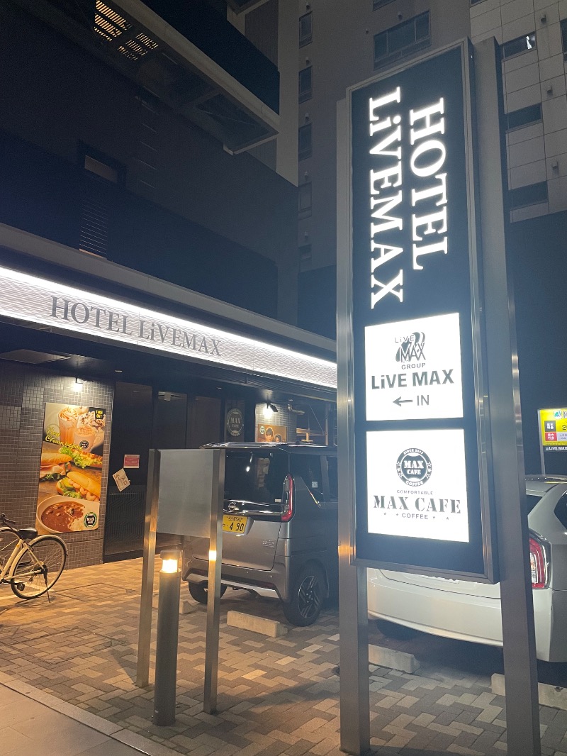 灼熱商社マンさんのリブマックスPREMIUM名古屋丸の内のサ活写真