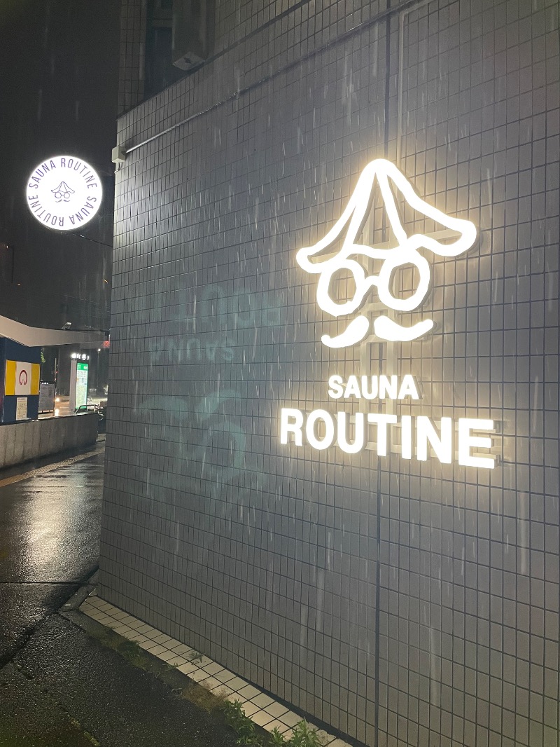 灼熱商社マンさんのSAUNA ROUTINEのサ活写真
