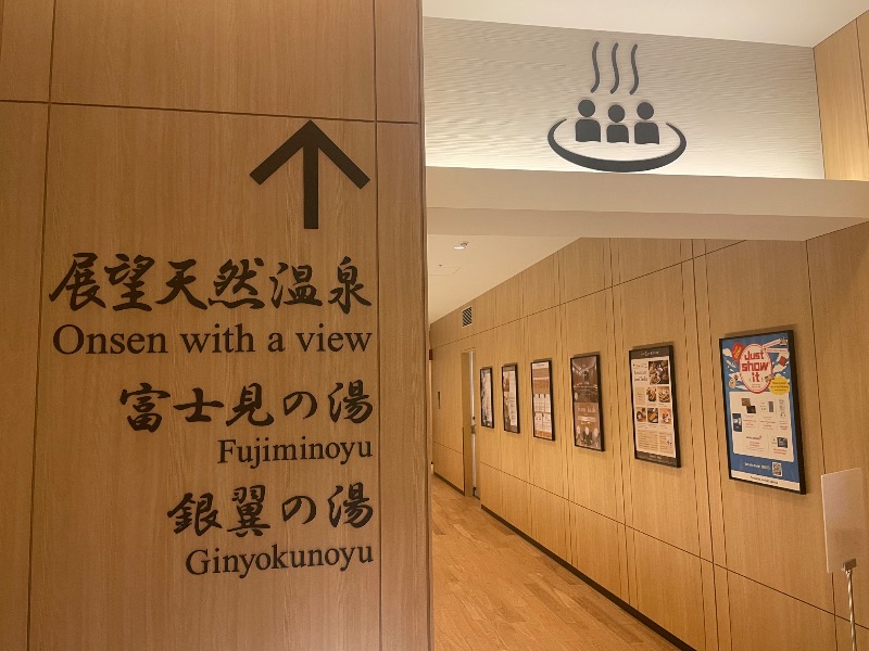 灼熱商社マンさんのsaunahouseのサ活写真