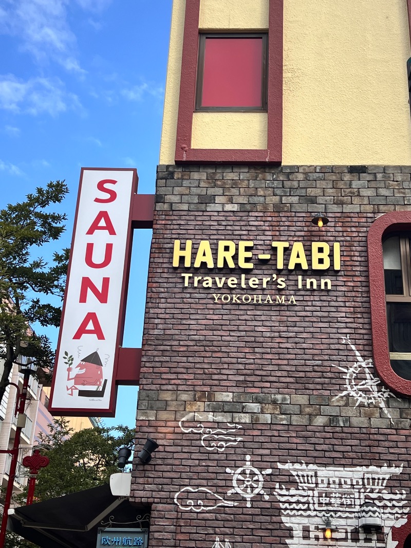 こばやんさんのHARE-TABI SAUNA&INNのサ活写真