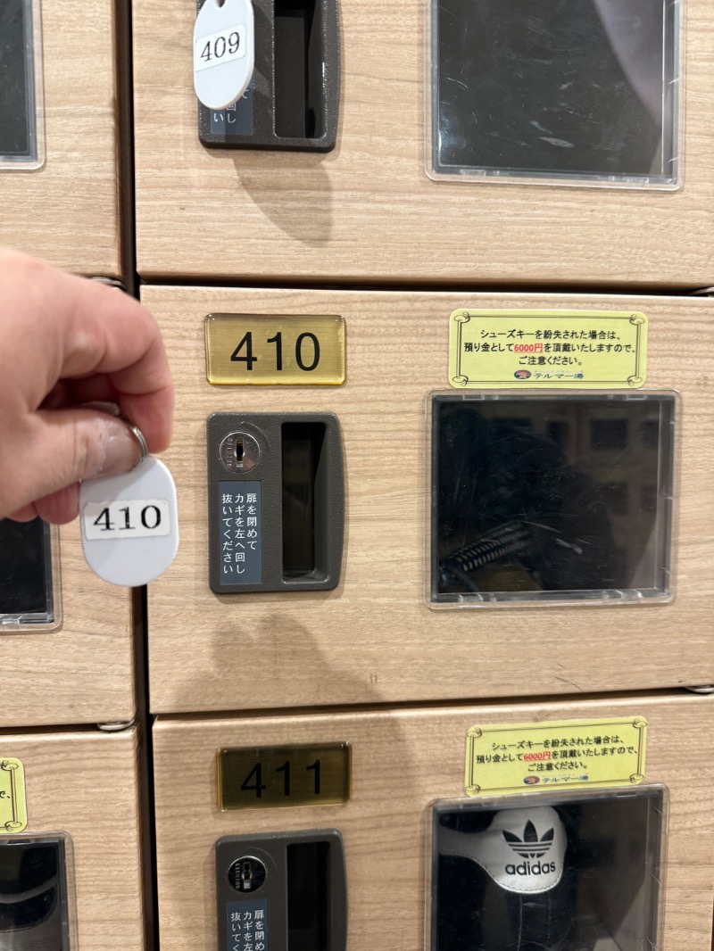 muneさんの新宿天然温泉 テルマー湯のサ活写真