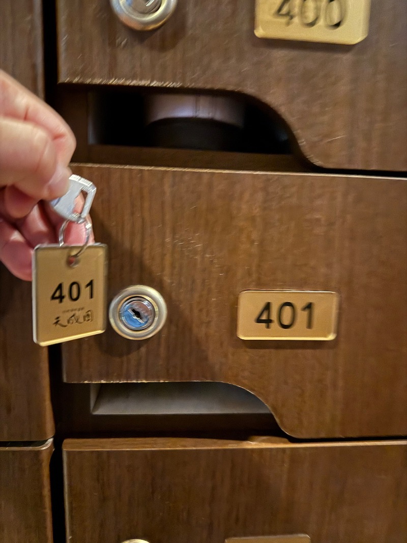 muneさんの箱根湯本温泉 天成園のサ活写真