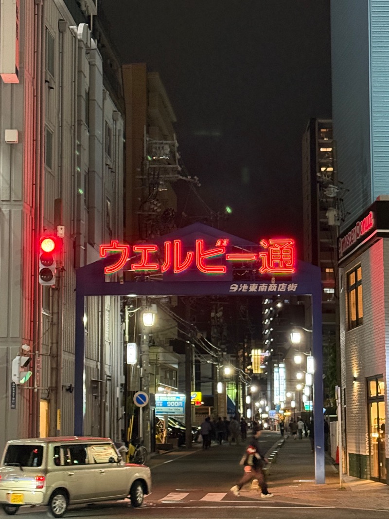 muneさんのウェルビー今池のサ活写真