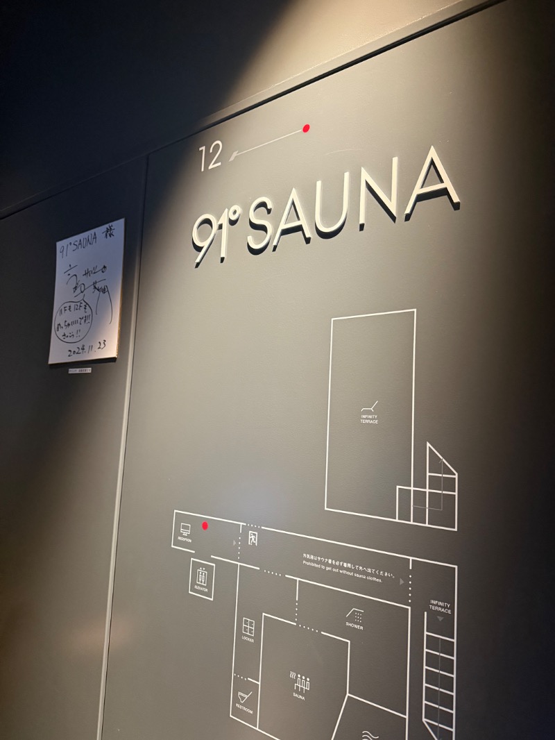 muneさんの91° SAUNAのサ活写真