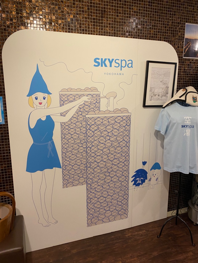 スイミーさんのスカイスパYOKOHAMAのサ活写真