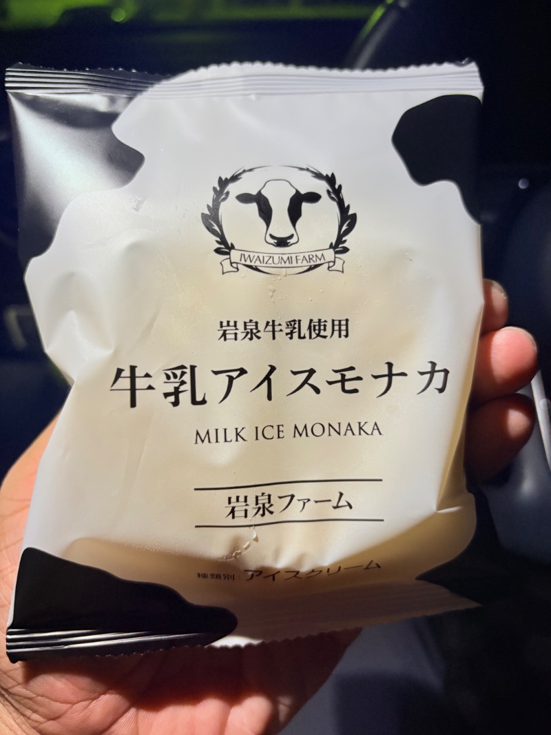 disobeyさんの極楽湯 福井店のサ活写真