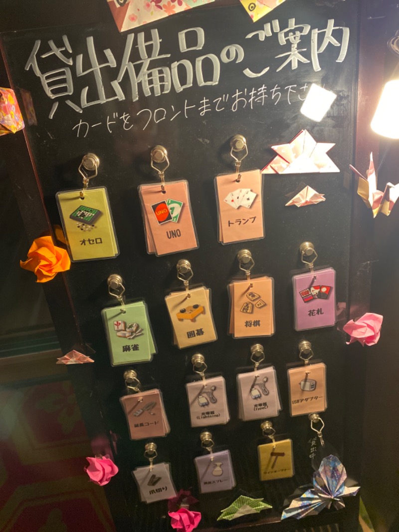 こーじさんの大江戸温泉物語Premium よしのや依緑園のサ活写真