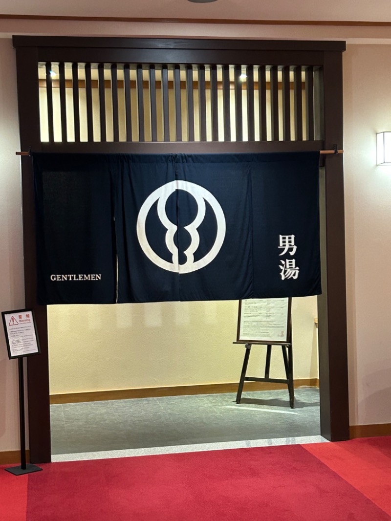 じゅんさんの第一滝本館のサ活写真