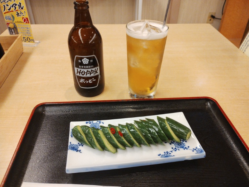 ホッピーセット