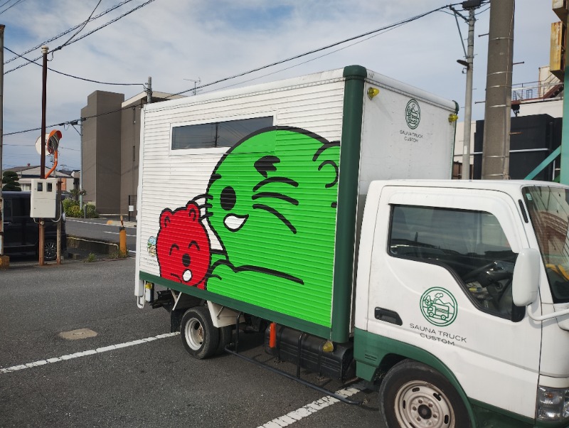 with湯さんの湯乃泉 草加健康センターのサ活写真