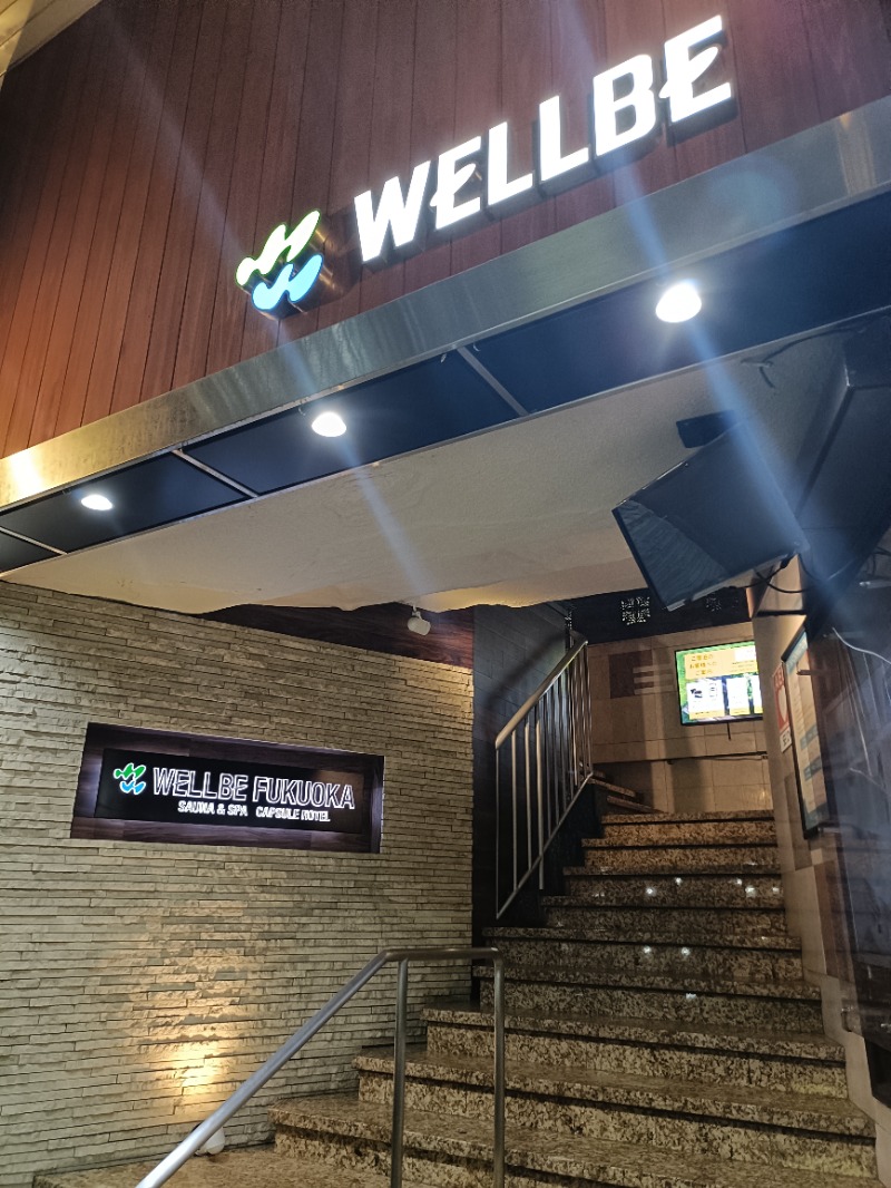 ウニッ娘さんのウェルビー福岡のサ活写真