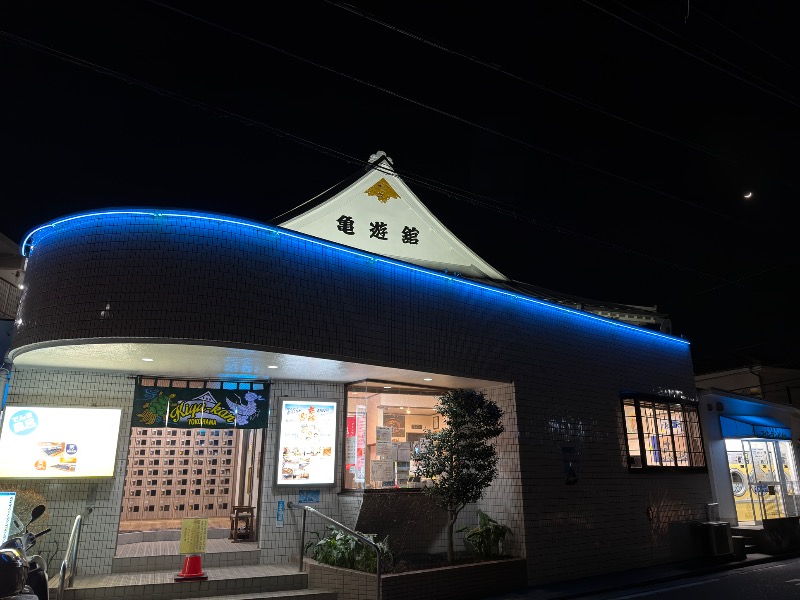 MIDORI 🦚✨さんの亀遊舘のサ活写真