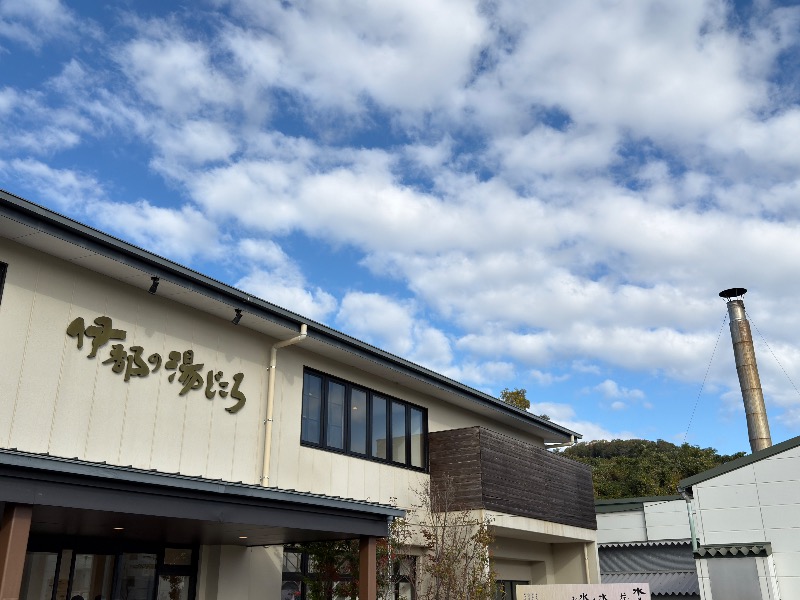 MIDORI 🦚✨さんの伊都の湯どころのサ活写真