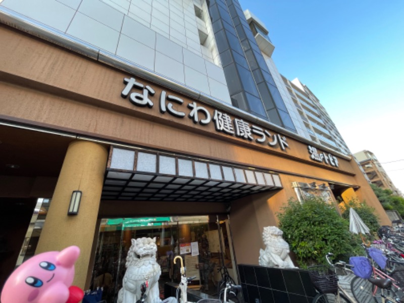 DGライナー@としさんのなにわ健康ランド 湯〜トピアのサ活写真