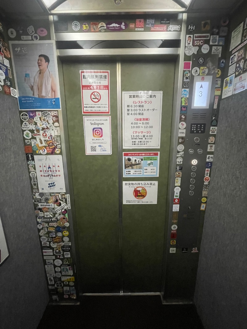 Sさんのサウナ&カプセルホテル 北欧のサ活写真