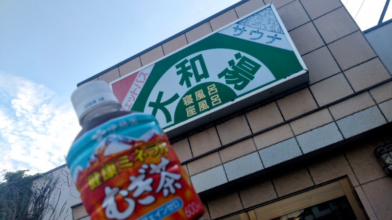 バイブラの中心でサウナ愛をさけぶさんの蘇我 大和湯のサ活写真