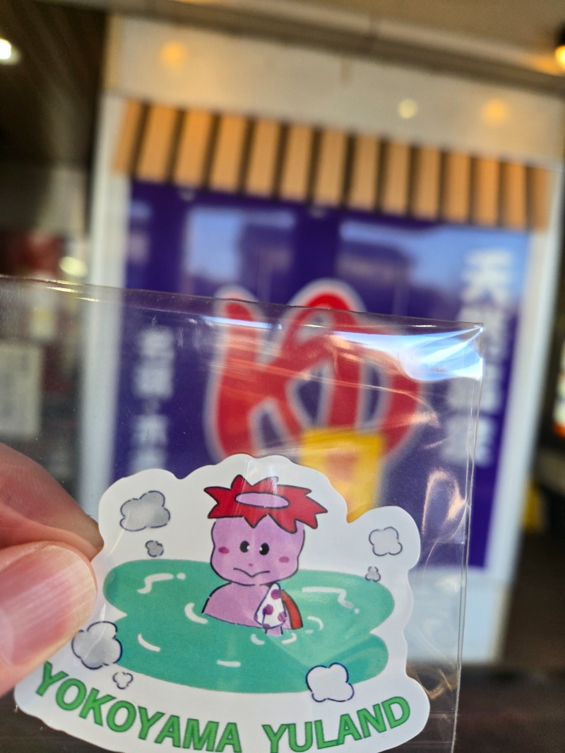 さきっちよさんのヨコヤマ・ユーランド鶴見のサ活写真