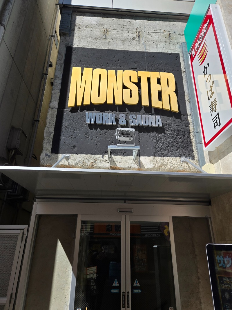 さきっちよさんのMONSTER WORK & SAUNAのサ活写真
