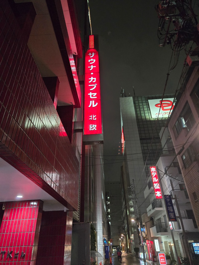 さきっちよさんのサウナ&カプセルホテル 北欧のサ活写真