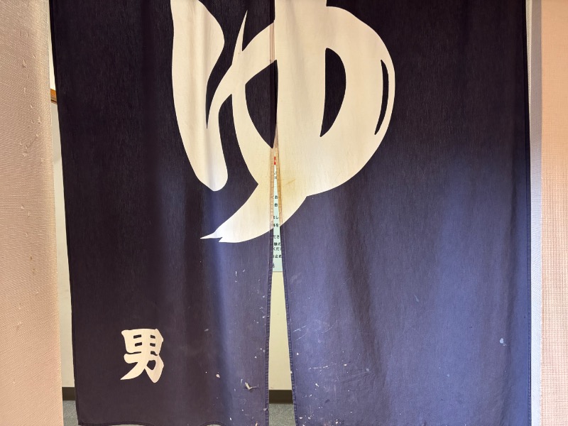 波五郎（alohasufer ）さんの船津温泉休養施設「芙蓉の湯」のサ活写真