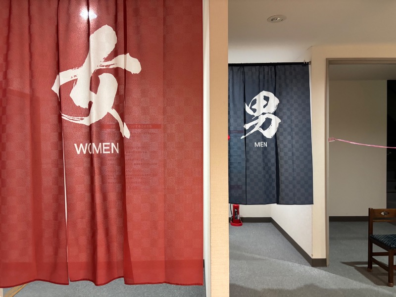 波五郎（alohasufer ）さんの船津温泉休養施設「芙蓉の湯」のサ活写真