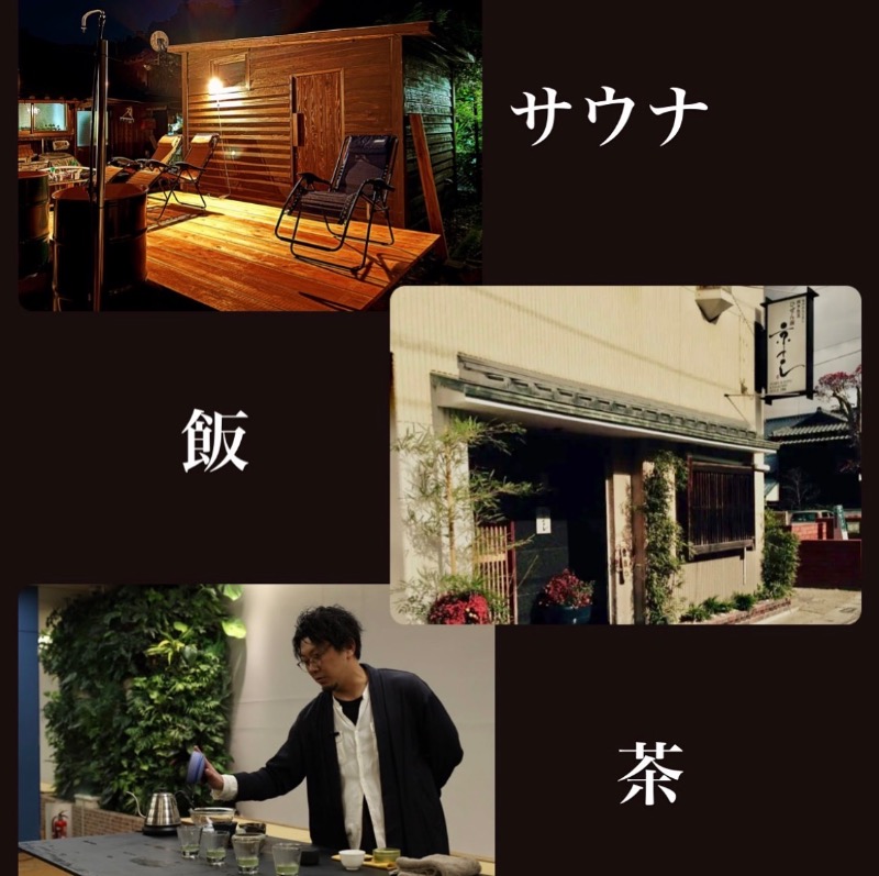 まろさんの洋々庵のサ活写真
