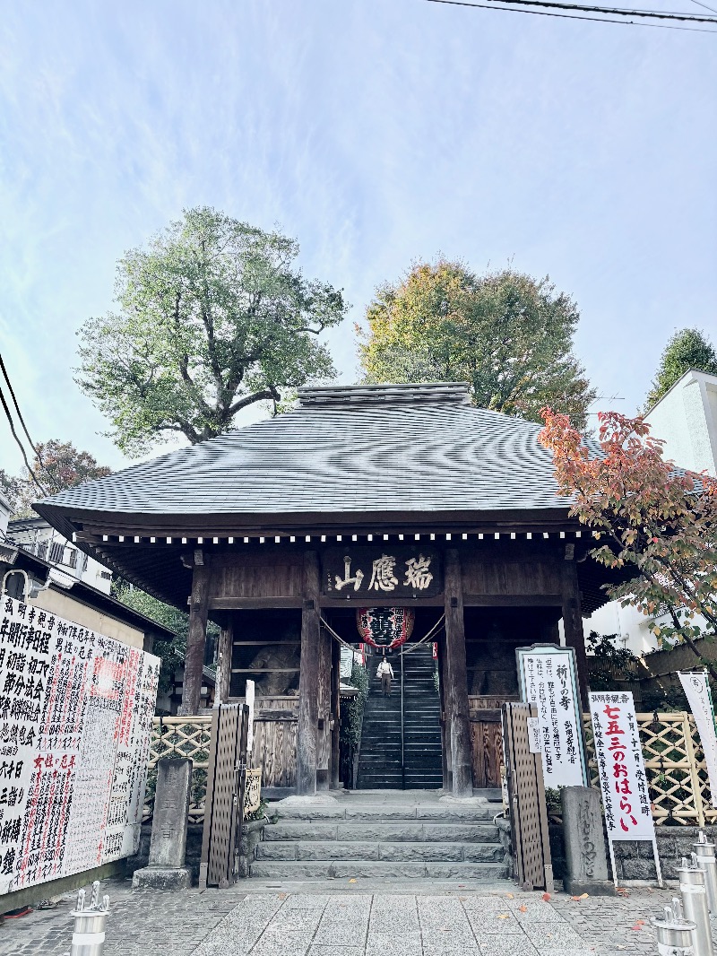 よごにゃんさんのみうら湯 弘明寺店のサ活写真