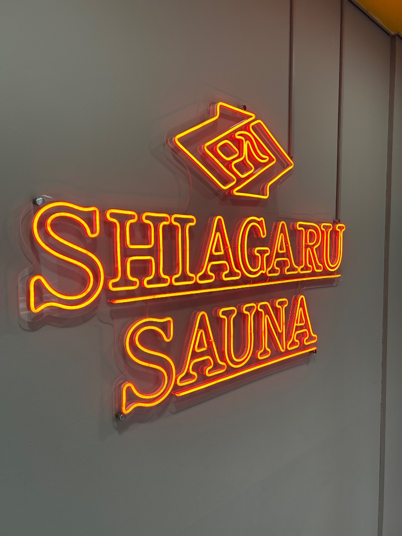 JohnnyさんのSHIAGARU SAUNA 福岡 天神のサ活写真