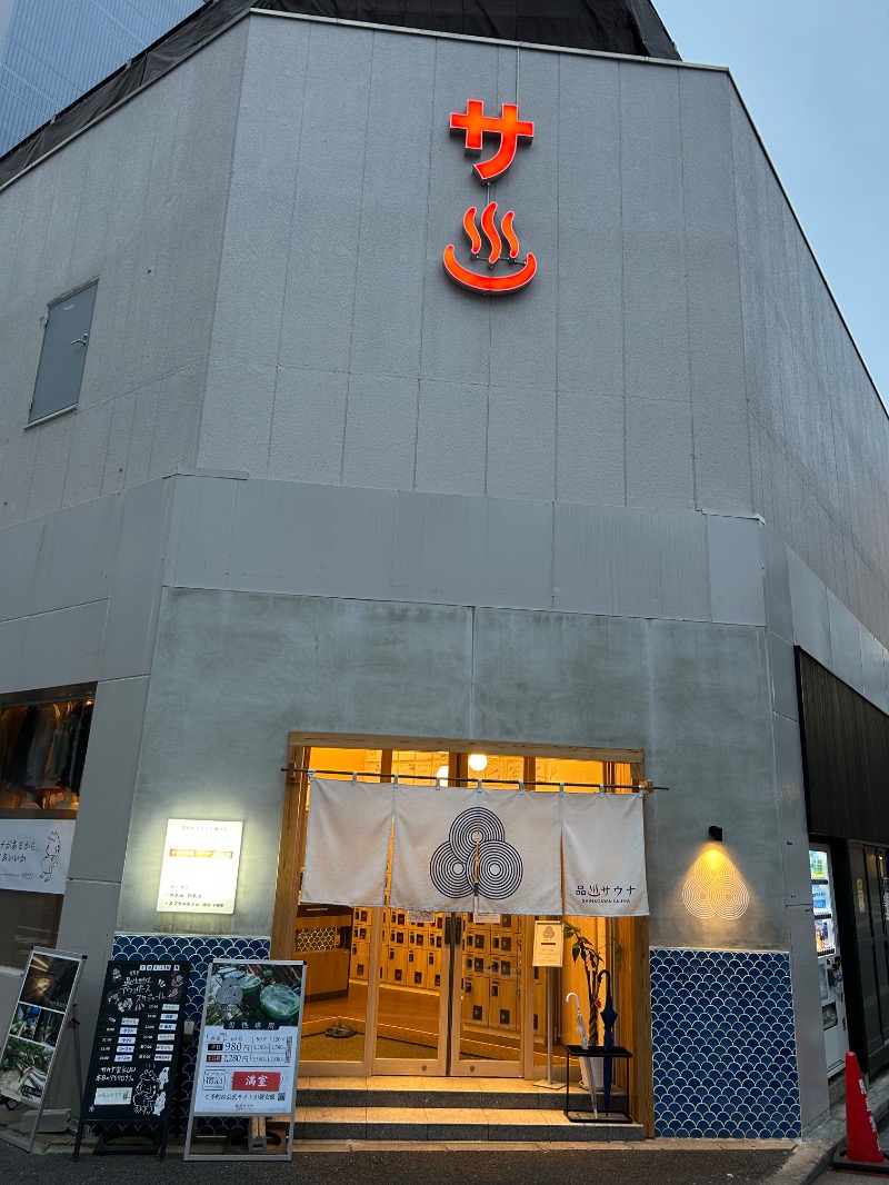 Johnnyさんの泊まれるサウナ屋さん 品川サウナのサ活写真