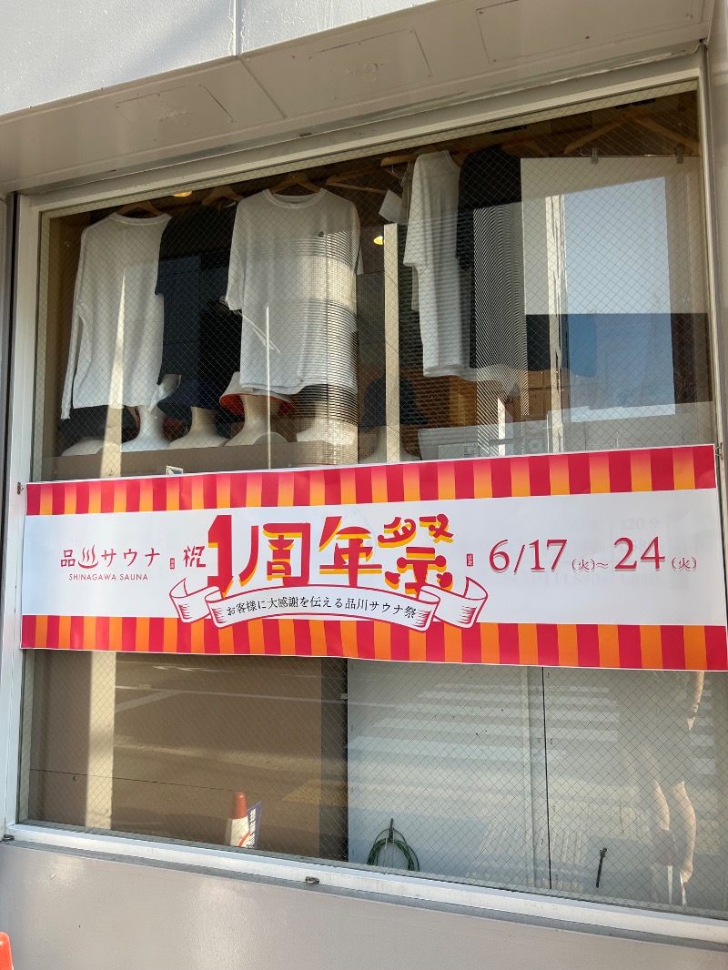 Johnnyさんの泊まれるサウナ屋さん 品川サウナのサ活写真