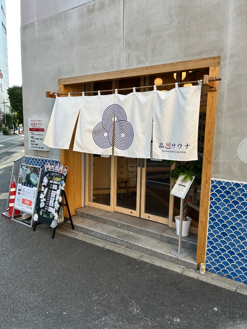 Johnnyさんの泊まれるサウナ屋さん 品川サウナのサ活写真