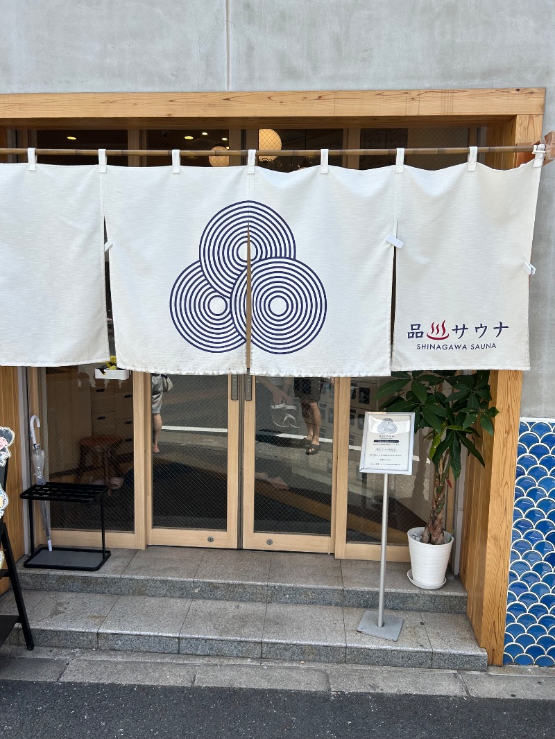 Johnnyさんの泊まれるサウナ屋さん 品川サウナのサ活写真