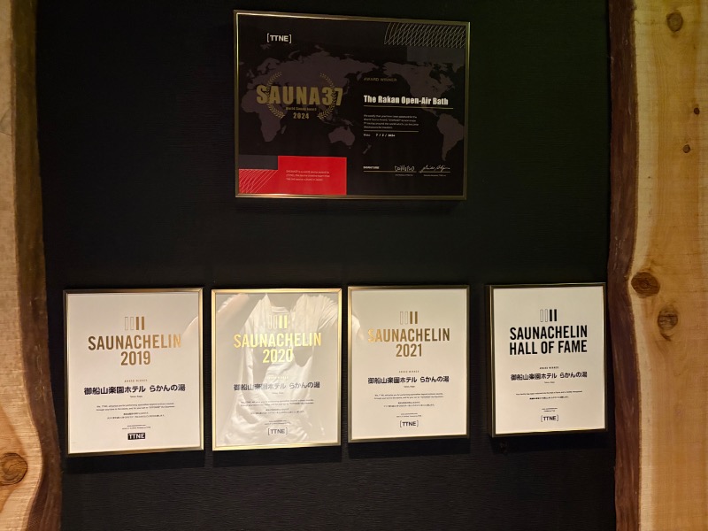 yoshitoさんの御船山楽園ホテル  らかんの湯のサ活写真