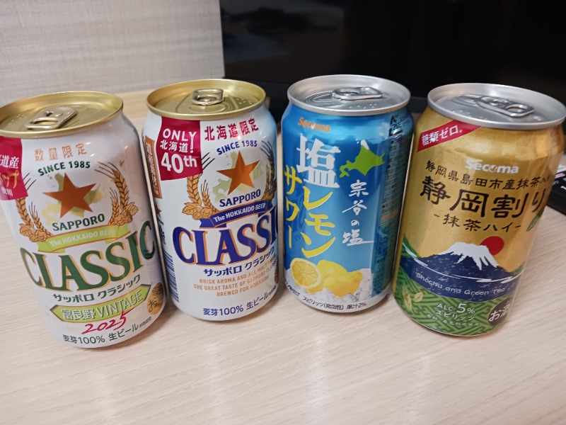 bavenueさんの狸の湯 ドーミーイン札幌ANNEXのサ活写真