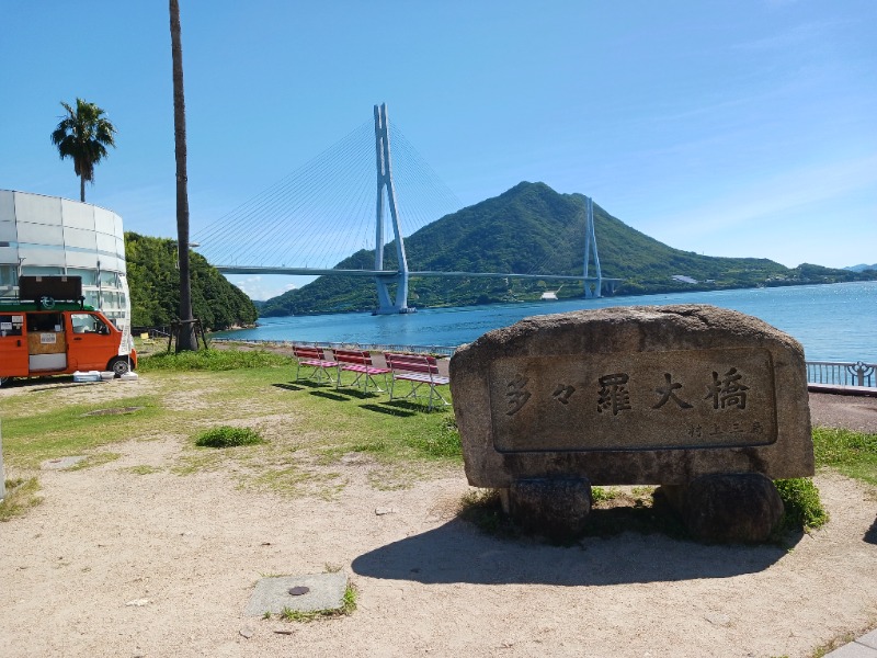 aavenueさんの天然温泉 吉備の湯 ドーミーイン岡山のサ活写真