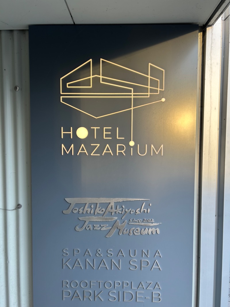 コロッケ野郎AチームさんのKANAN SPA(HOTEL MAZARIUM)のサ活写真
