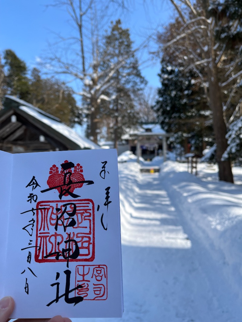 あさちゃんさんの湯宿くったり温泉レイクイン(北海道アヴァント)のサ活写真