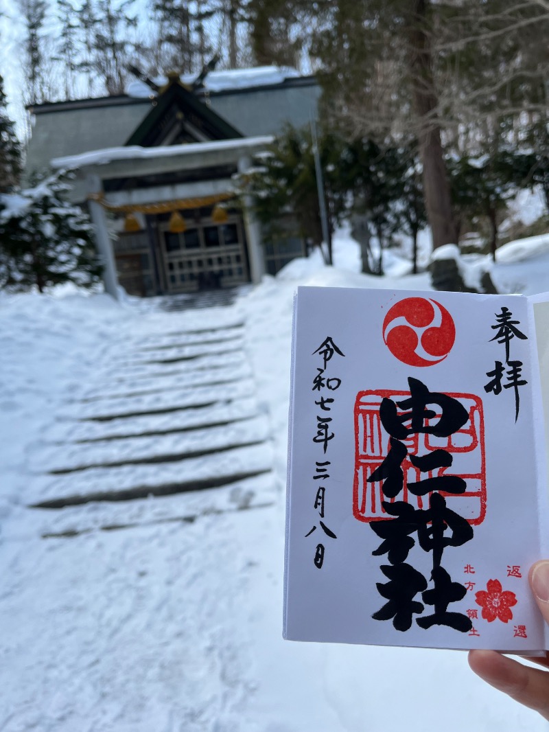 あさちゃんさんの湯宿くったり温泉レイクイン(北海道アヴァント)のサ活写真