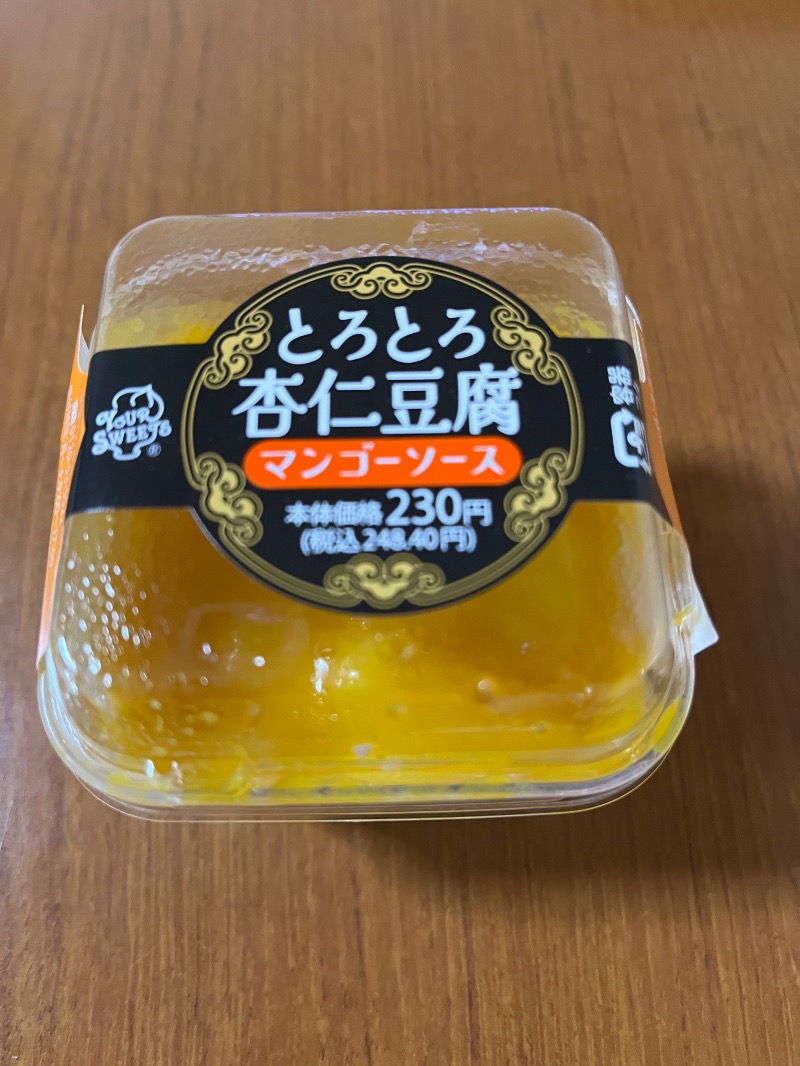 あさちゃんさんの湯宿くったり温泉レイクイン(北海道アヴァント)のサ活写真