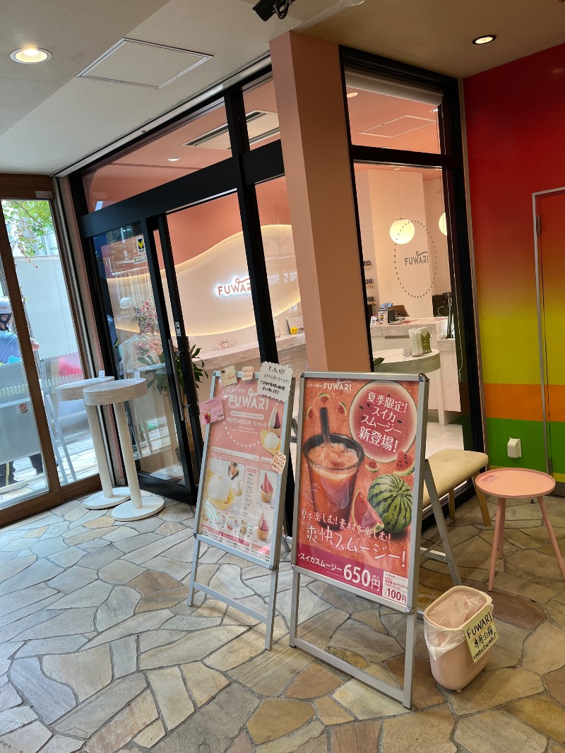 あさちゃんさんのニコーリフレ SAPPOROのサ活写真
