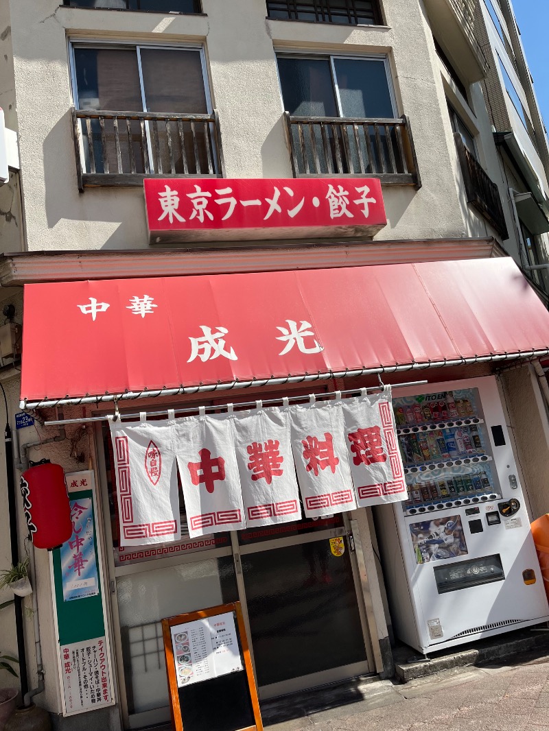 あさちゃんさんの南青山 清水湯のサ活写真