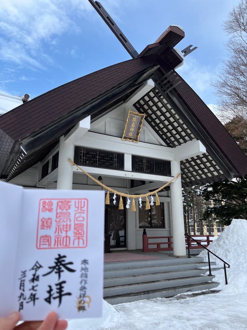 あさちゃんさんの恵庭温泉ラ・フォーレのサ活写真