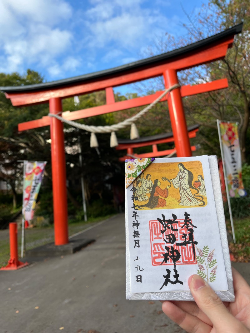 あさちゃんさんの黒松内温泉ぶなの森のサ活写真