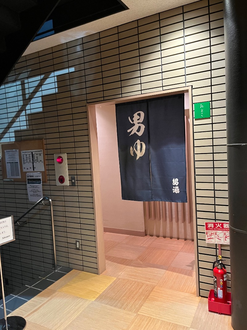 あさちゃんさんのひらの湯のサ活写真