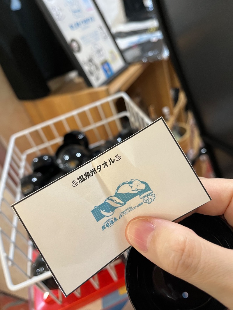 あさちゃんさんのグランドサウナ心斎橋のサ活写真